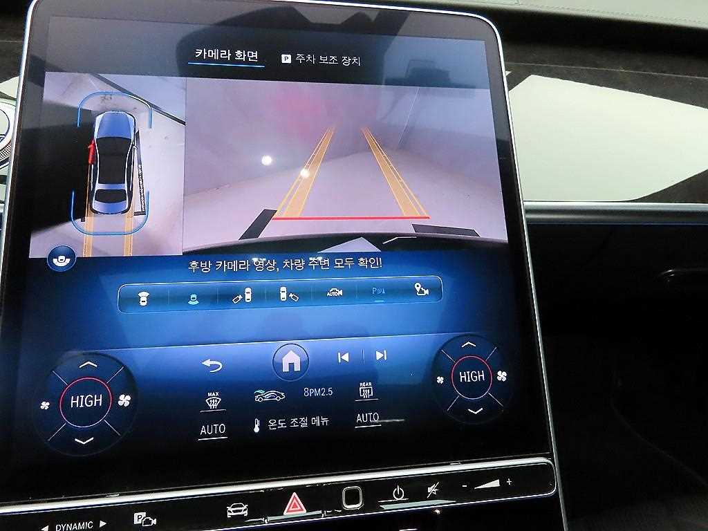 Mercedes Benz S Class 2021 - Importación desde Corea - HF Imports Iquique - Foto 15