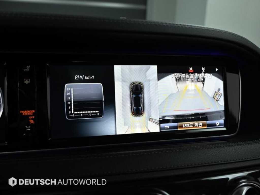 Mercedes Benz S Class 2016 - Importación desde Corea - HF Imports Iquique - Foto 15