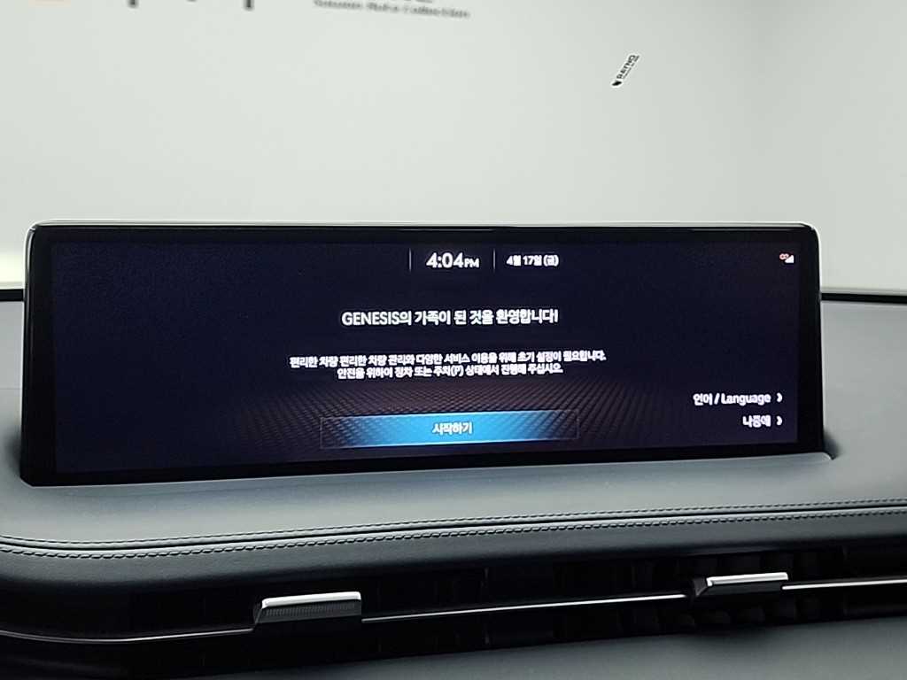 Genesis GV70 2021 Azul - Importación desde Corea - HF Imports Iquique - Foto 15