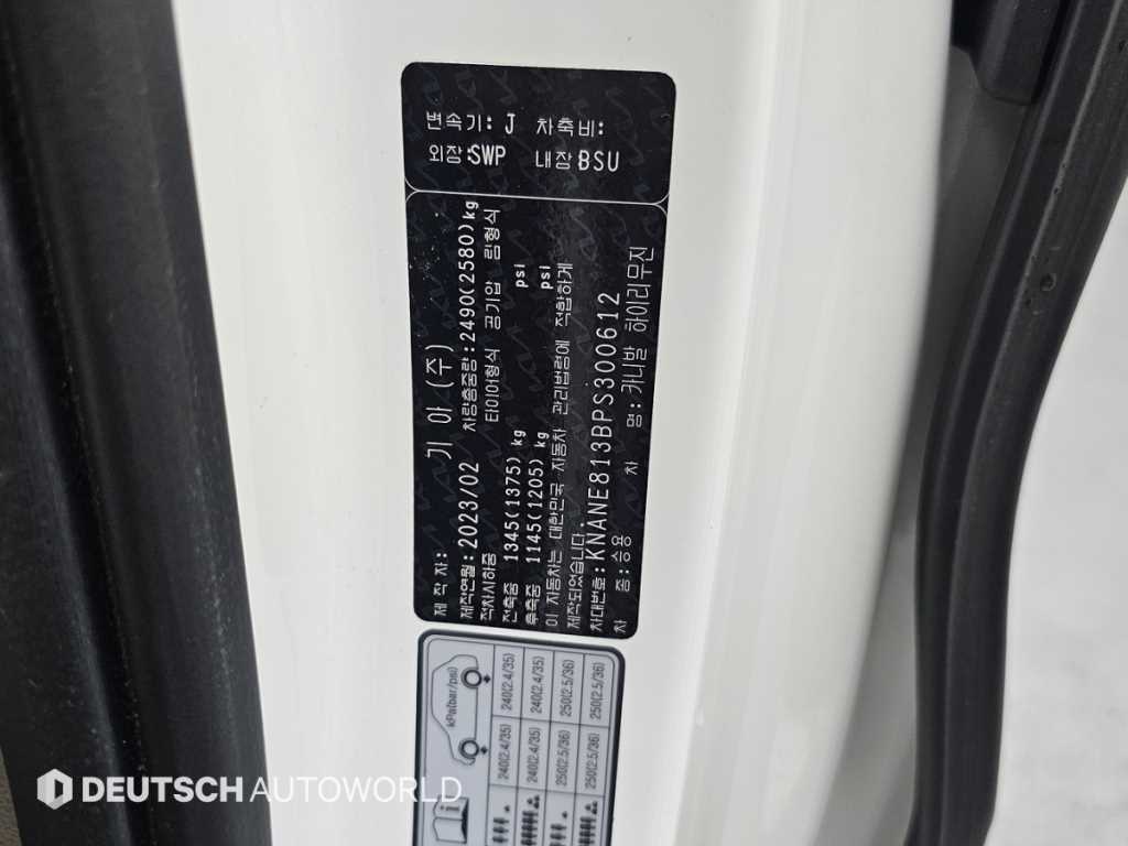 KIA Carnival 2023 - Importación desde Corea - HF Imports Iquique - Foto 20