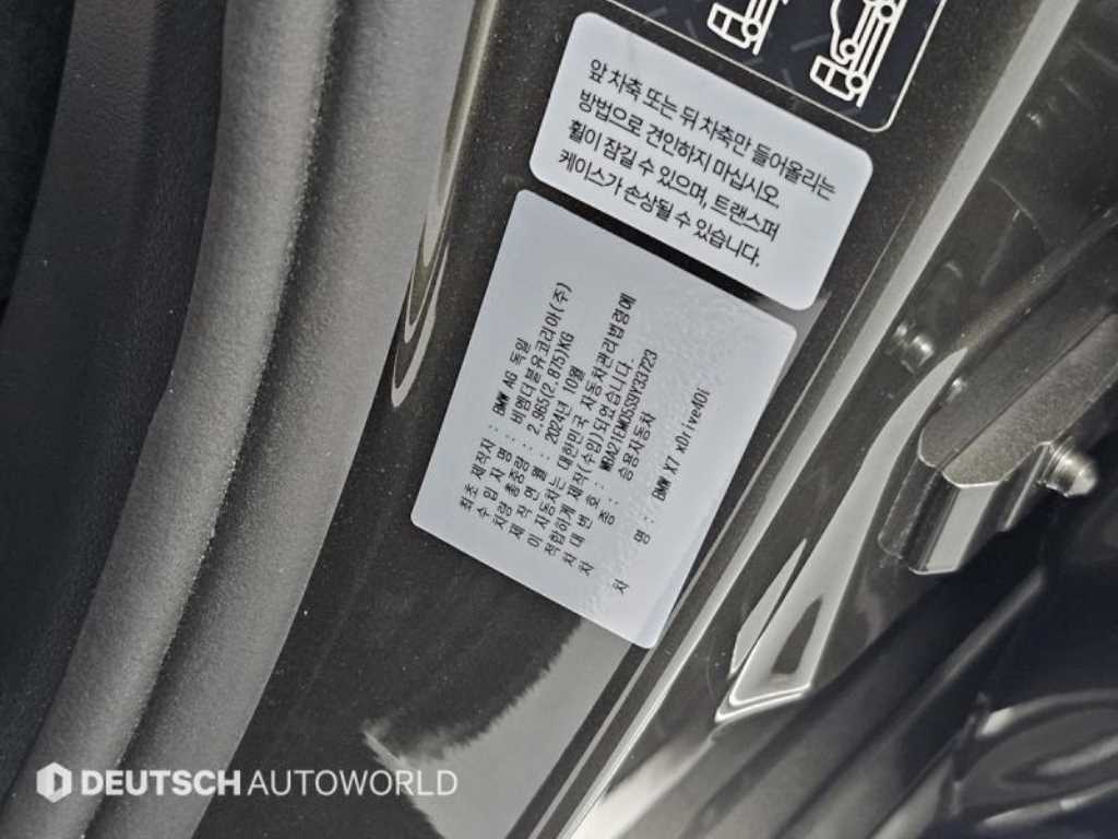 BMW X7 2025 Café - Importación desde Corea - HF Imports Iquique - Foto 20