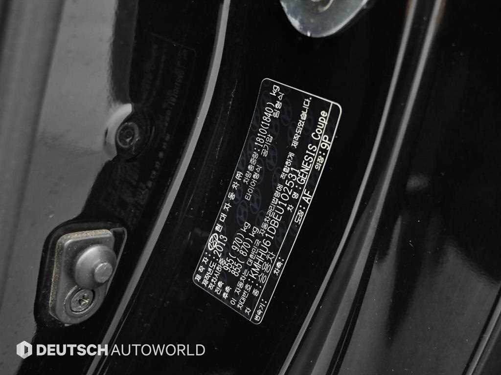 HYUNDAI Genesis 2014 Negro - Importación desde Corea - HF Imports Iquique - Foto 20