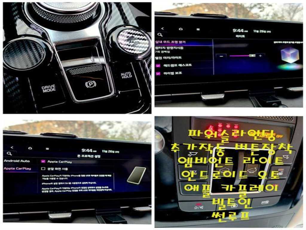 KIA Carnival 2021 Blanco - Importación desde Corea - HF Imports Iquique - Foto 15