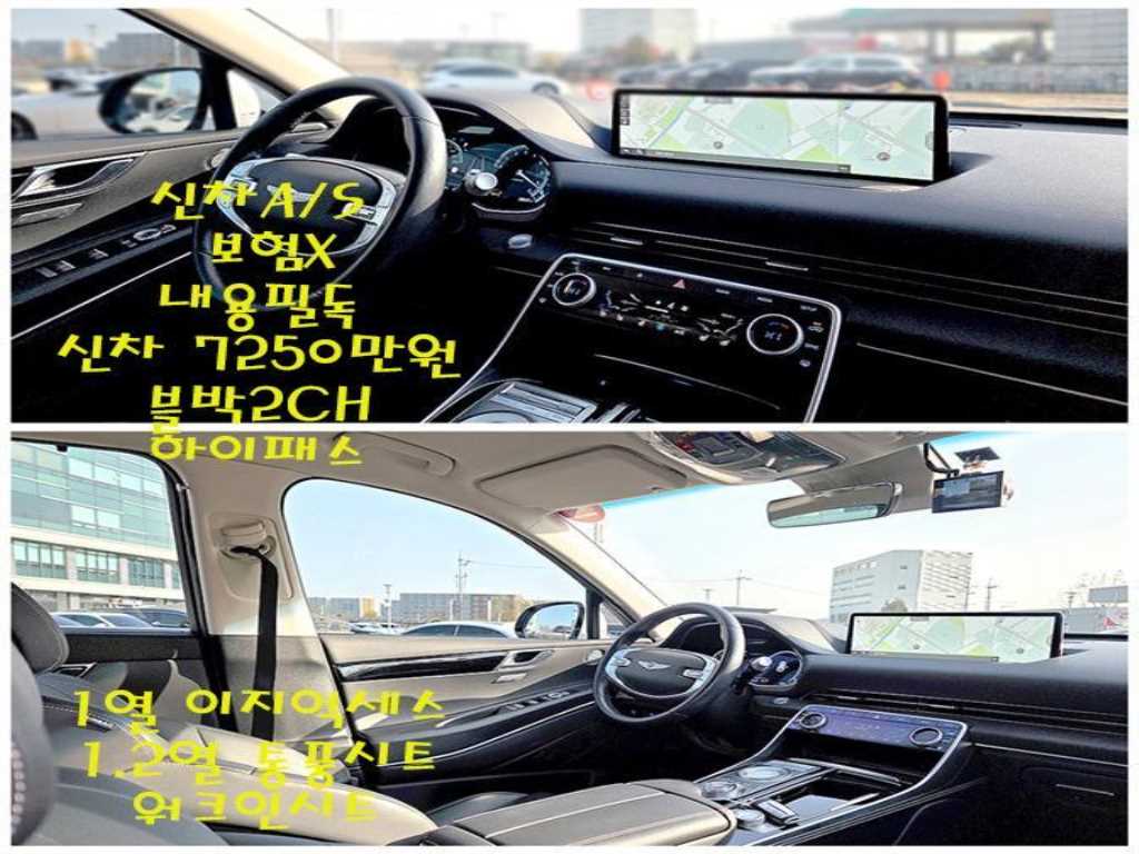 Genesis GV80 - Vista 9