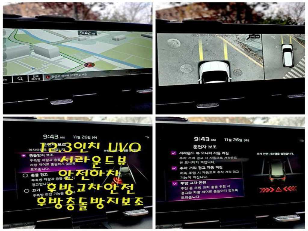 KIA Carnival - Vista 11