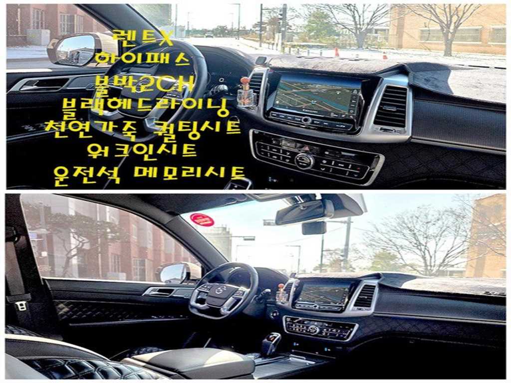 Ssangyong Rexton - Vista 9