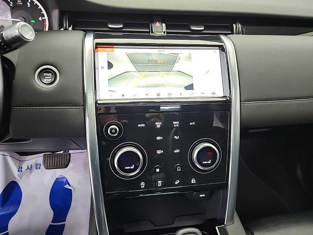 Land Rover Discovery Sports - Vista 10