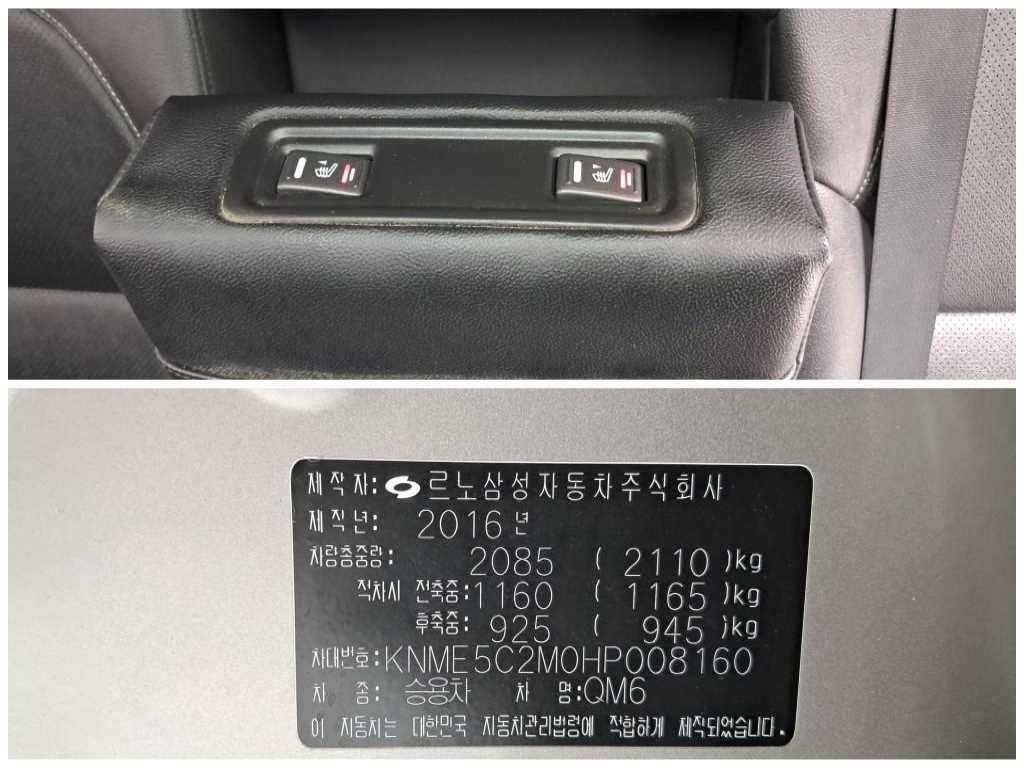 SAMSUNG QM6 2017 Café - Importación desde Corea - HF Imports Iquique - Foto 18