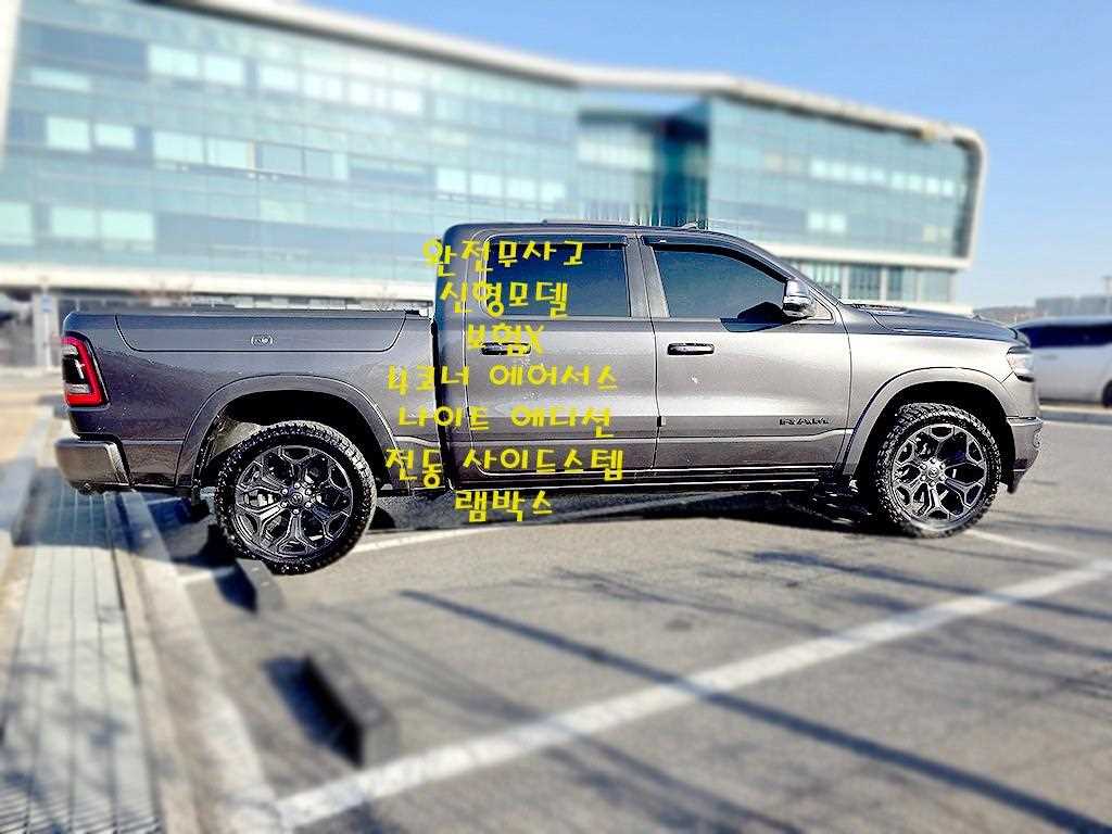 DODGE Rampic Up - Vista 5