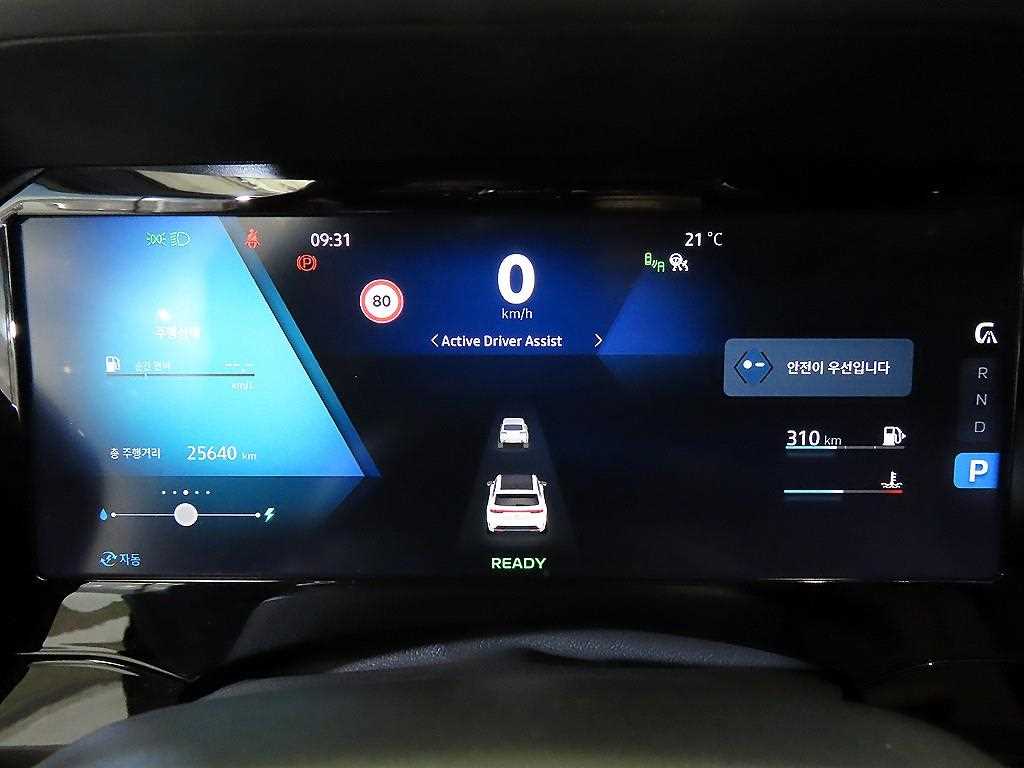 SAMSUNG Grand Koleos - Vista 9