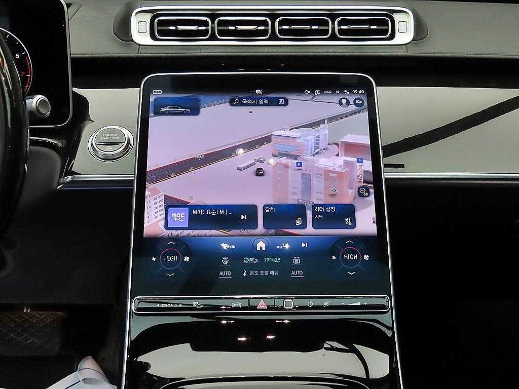 Mercedes Benz S Class 2021 - Importación desde Corea - HF Imports Iquique - Foto 13