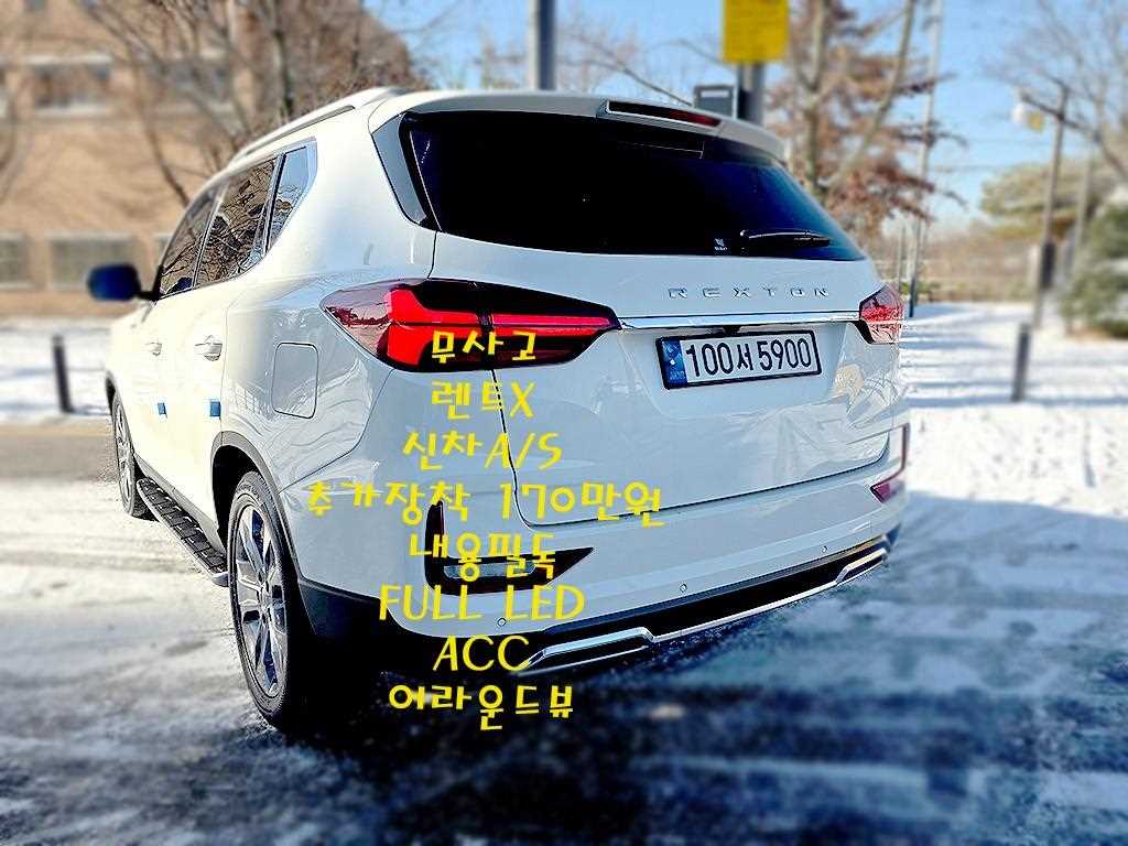 Ssangyong Rexton - Vista 4