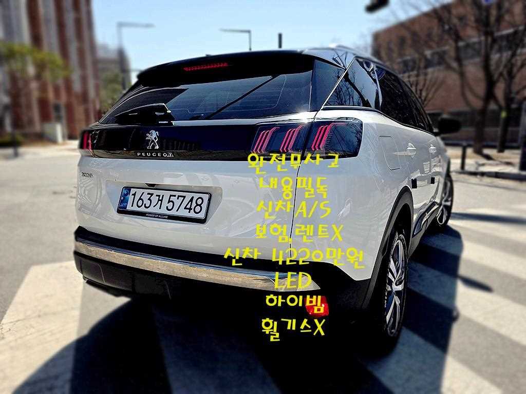 Peugeot 3008 - Vista 4