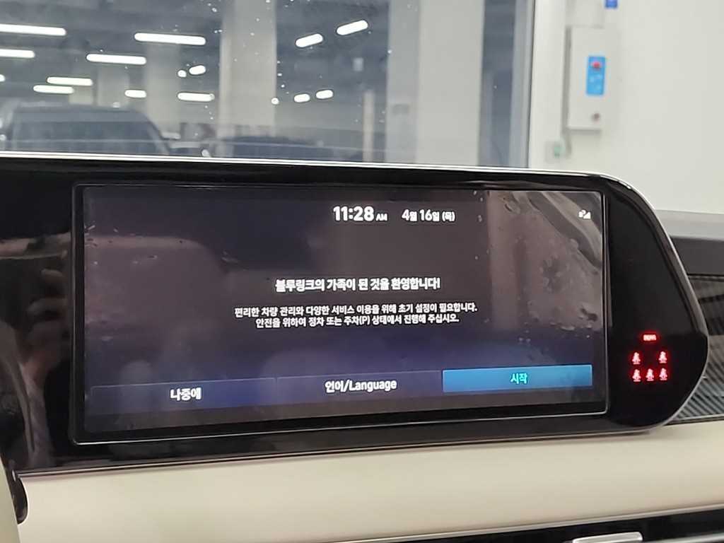 HYUNDAI Palisade 2023 Blanco - Importación desde Corea - HF Imports Iquique - Foto 15