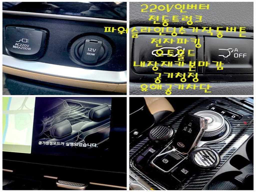 KIA Carnival 2021 Blanco - Importación desde Corea - HF Imports Iquique - Foto 18