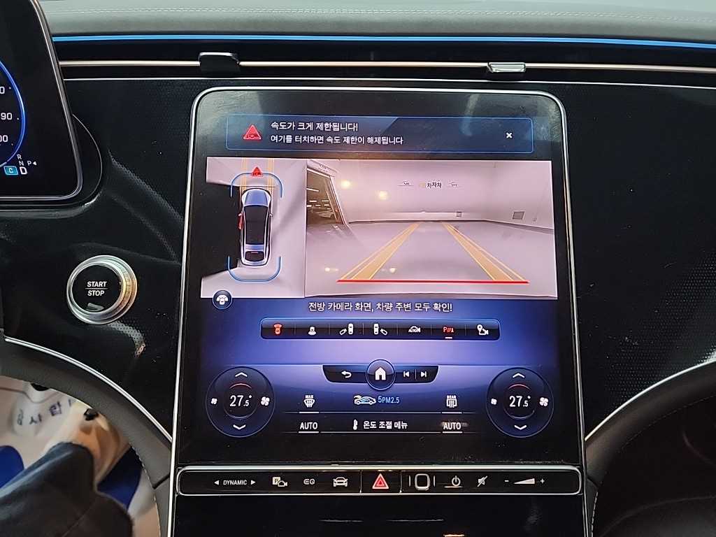 Mercedes Benz EQS - Vista 10