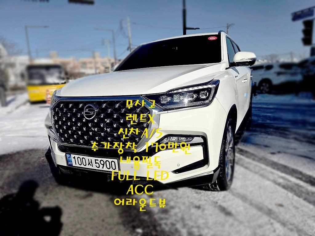 Ssangyong Rexton 2021 Blanco - Importación desde Corea - HF Imports Iquique - Foto 1