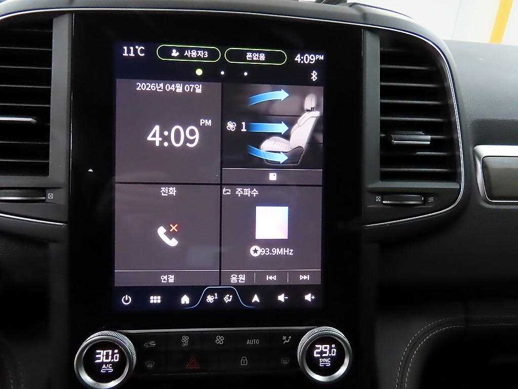 SAMSUNG QM6 2024 Gris - Importación desde Corea - HF Imports Iquique - Foto 14