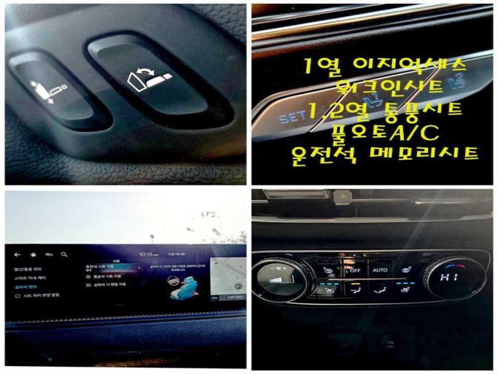 Genesis GV80 2022 Blanco - Importación desde Corea - HF Imports Iquique - Foto 17