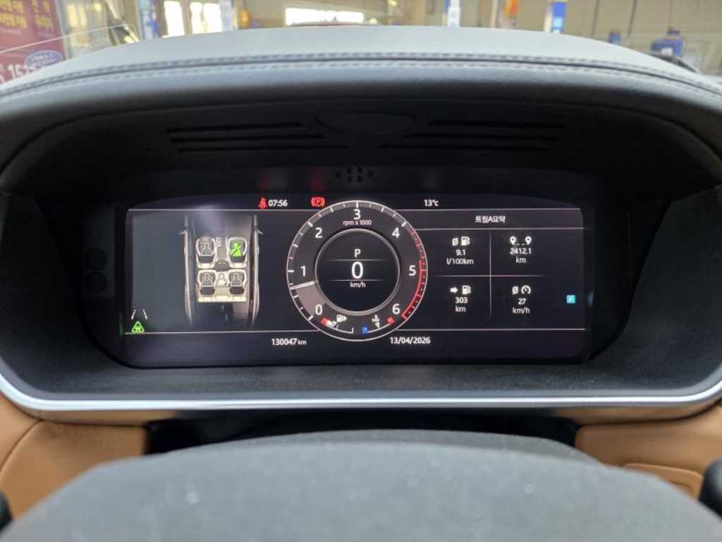 Land Rover Range Rover Sports 2018 - Importación desde Corea - HF Imports Iquique - Foto 16