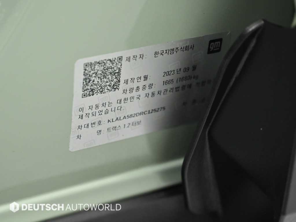 Chevrolet Trax 2024 - Importación desde Corea - HF Imports Iquique - Foto 20