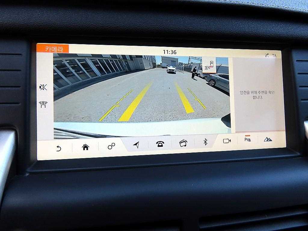 Land Rover Discovery Sports 2017 - Importación desde Corea - HF Imports Iquique - Foto 13