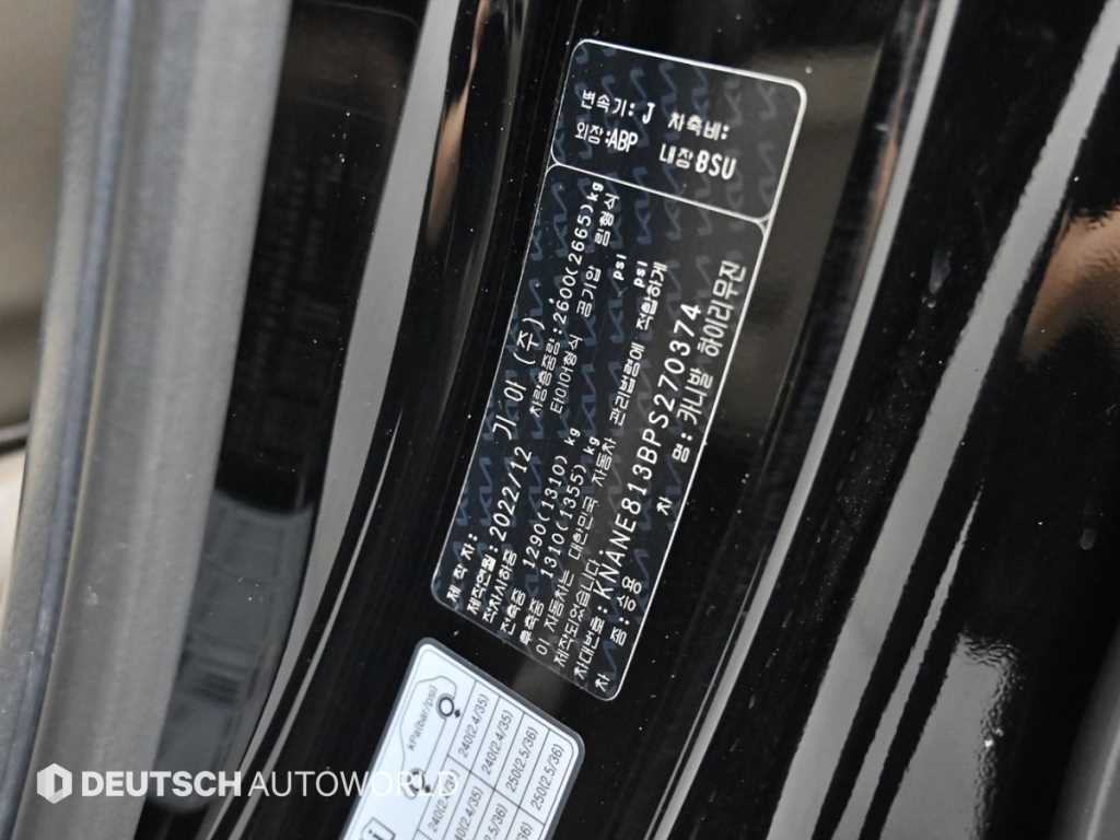 KIA Carnival 2023 Negro - Importación desde Corea - HF Imports Iquique - Foto 20