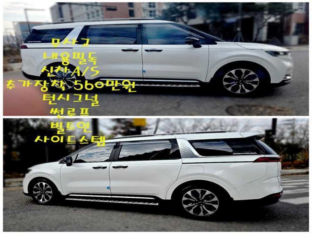 KIA Carnival - Vista 5