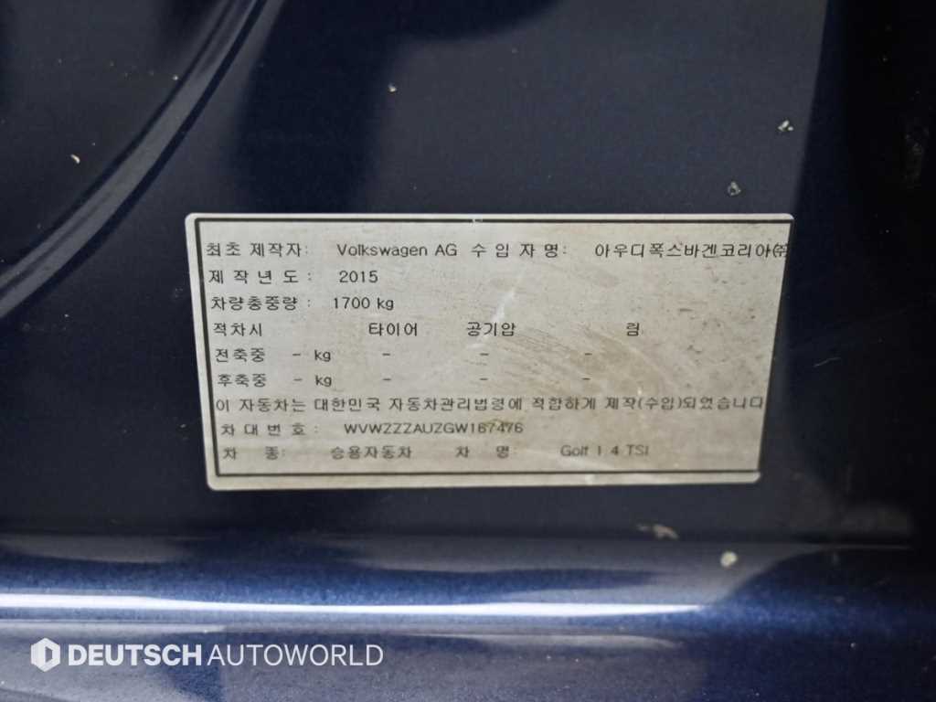 Volkswagen Golf 2016 Azul - Importación desde Corea - HF Imports Iquique - Foto 20