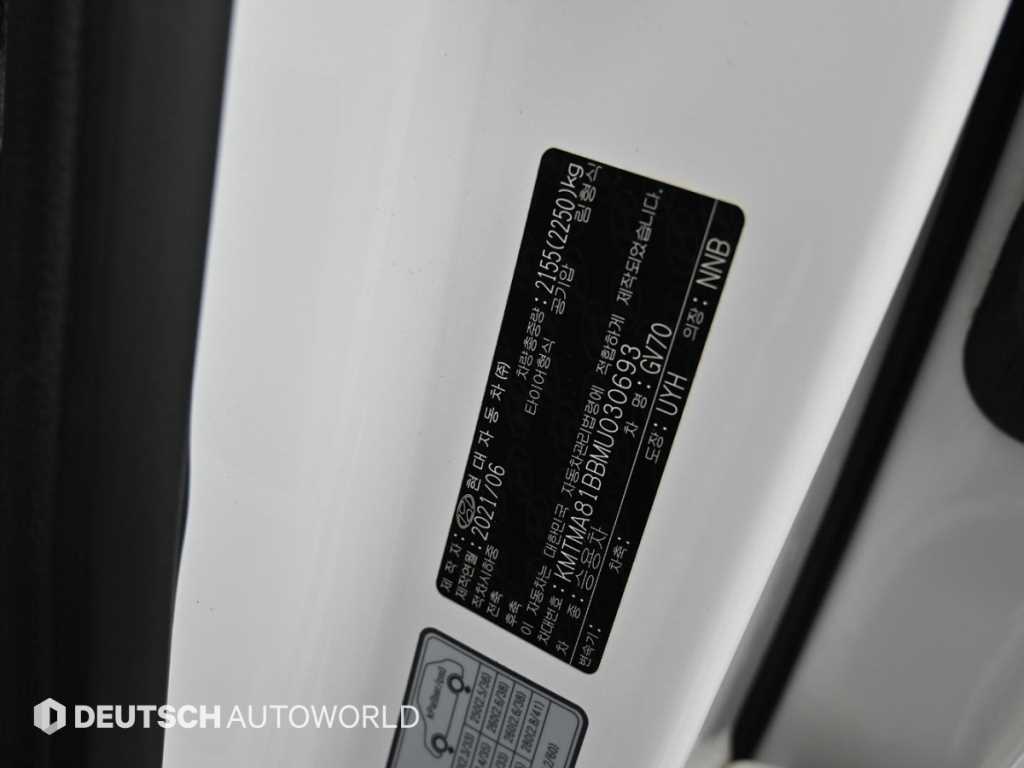 Genesis GV70 2021 Blanco - Importación desde Corea - HF Imports Iquique - Foto 20