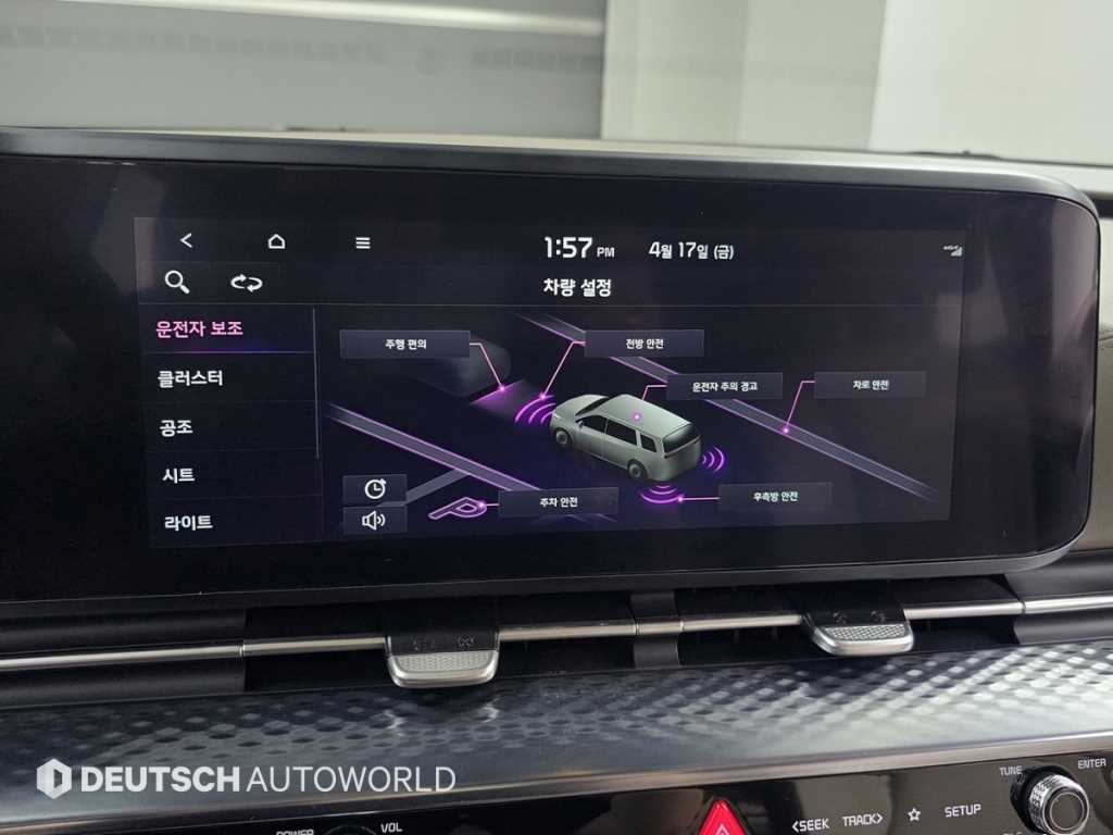 KIA Carnival 2023 - Importación desde Corea - HF Imports Iquique - Foto 17