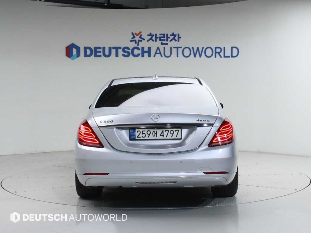 Mercedes Benz S Class - Vista 4