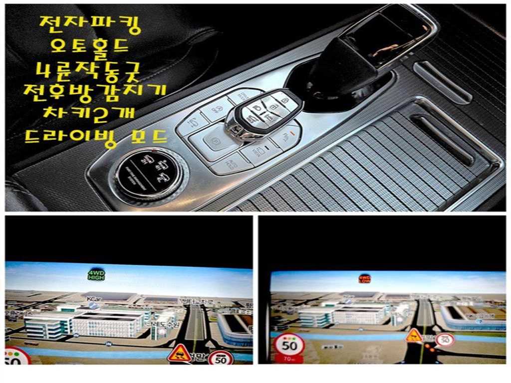 Ssangyong Rexton 2021 Blanco - Importación desde Corea - HF Imports Iquique - Foto 15