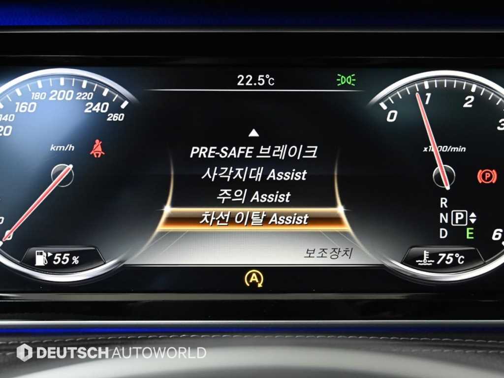 Mercedes Benz S Class 2015 Plateado - Importación desde Corea - HF Imports Iquique - Foto 17