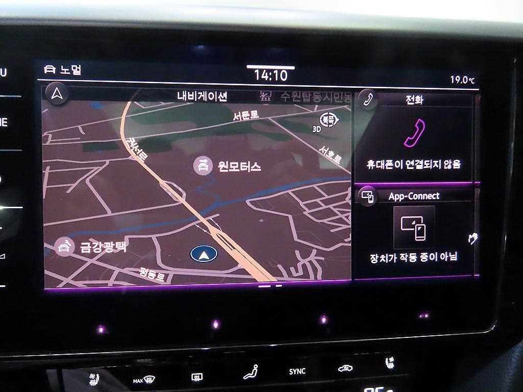 Volkswagen Arteon 2022 - Importación desde Corea - HF Imports Iquique - Foto 14
