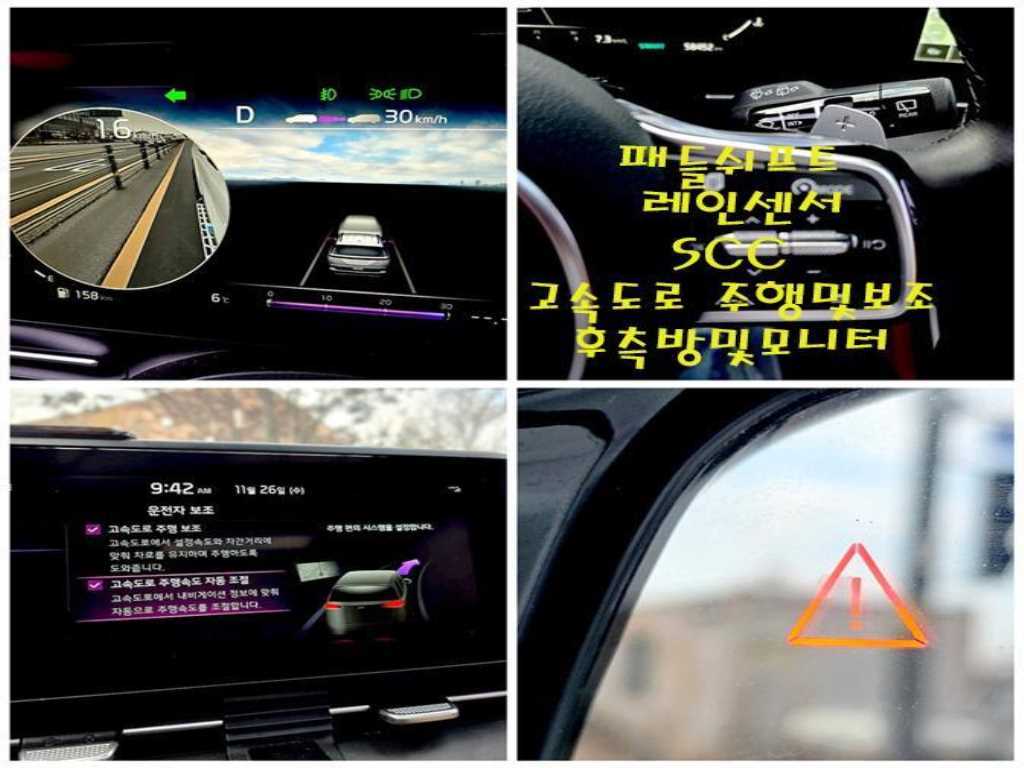 KIA Carnival - Vista 12