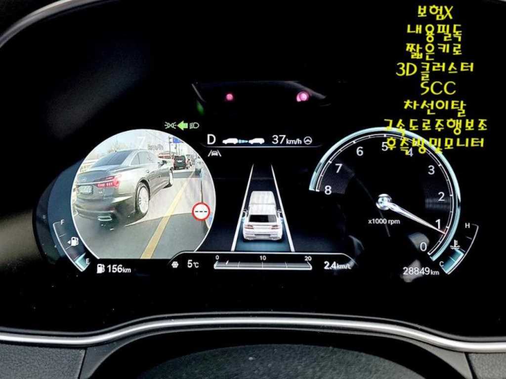 Genesis GV80 - Vista 7