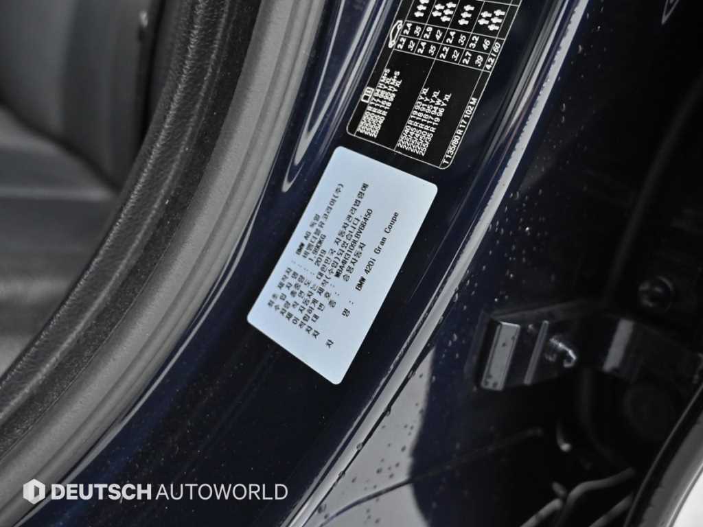 BMW 4 Series 2020 Azul - Importación desde Corea - HF Imports Iquique - Foto 20