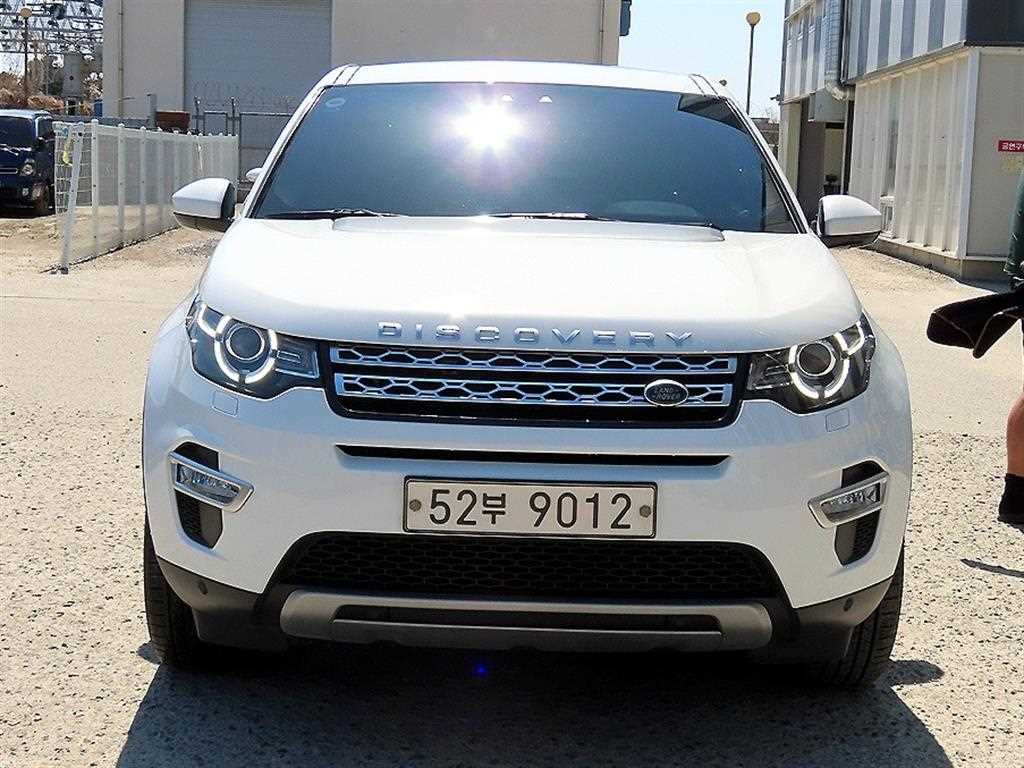Land Rover Discovery Sports 2017 - Importación desde Corea - HF Imports Iquique - Foto 1