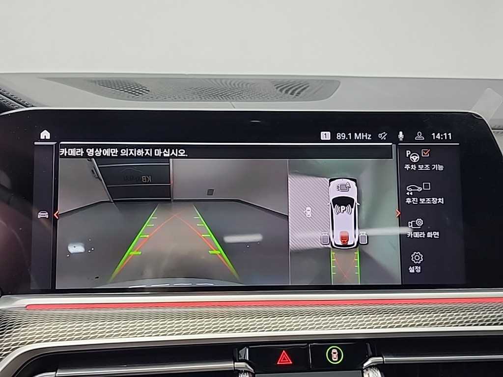 BMW X5 2022 Blanco - Importación desde Corea - HF Imports Iquique - Foto 16