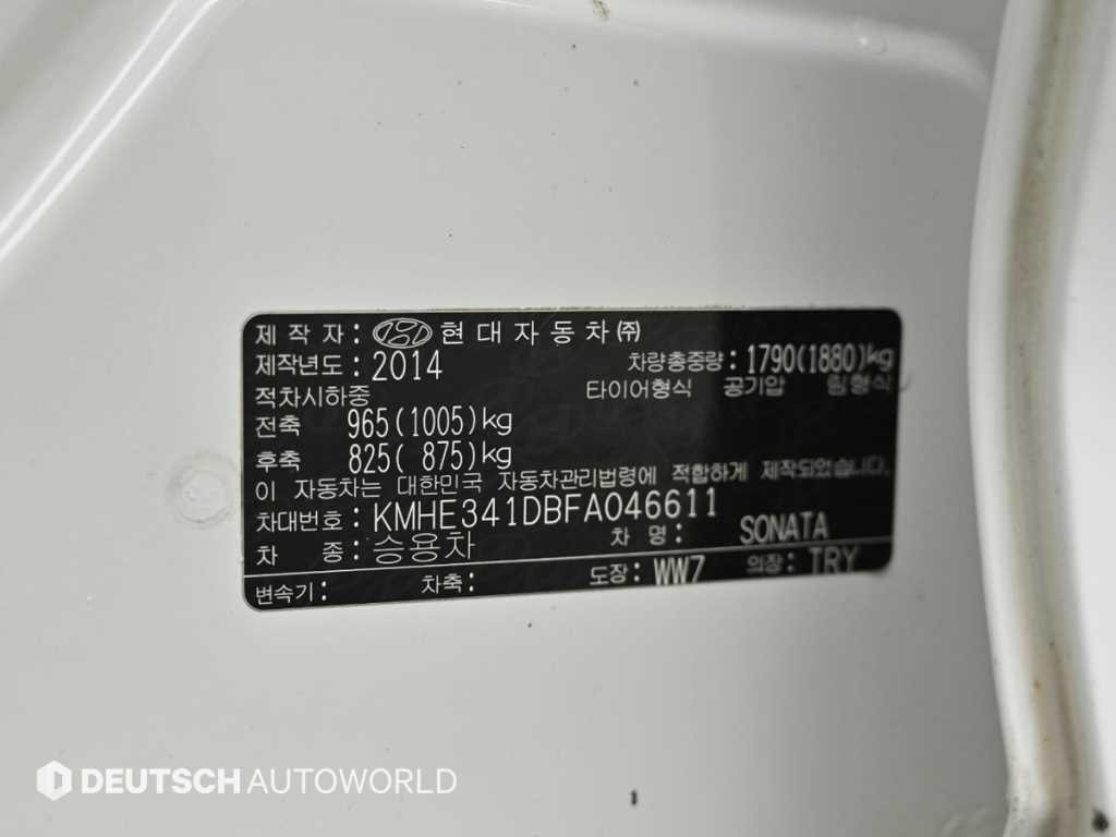 HYUNDAI Sonata 2015 Blanco - Importación desde Corea - HF Imports Iquique - Foto 20