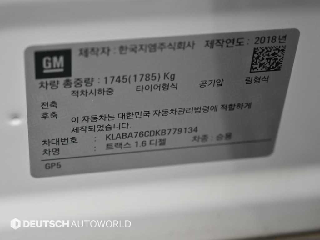 Chevrolet Trax 2019 Blanco - Importación desde Corea - HF Imports Iquique - Foto 20
