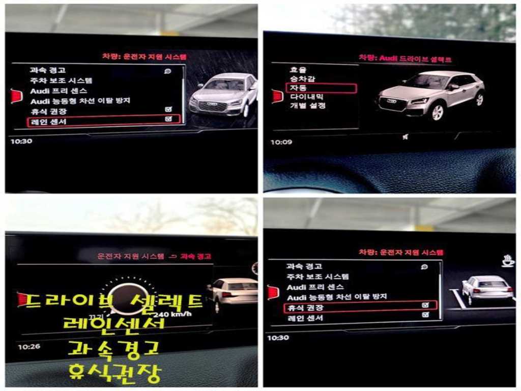 Audi Q2 2023 Blanco - Importación desde Corea - HF Imports Iquique - Foto 16