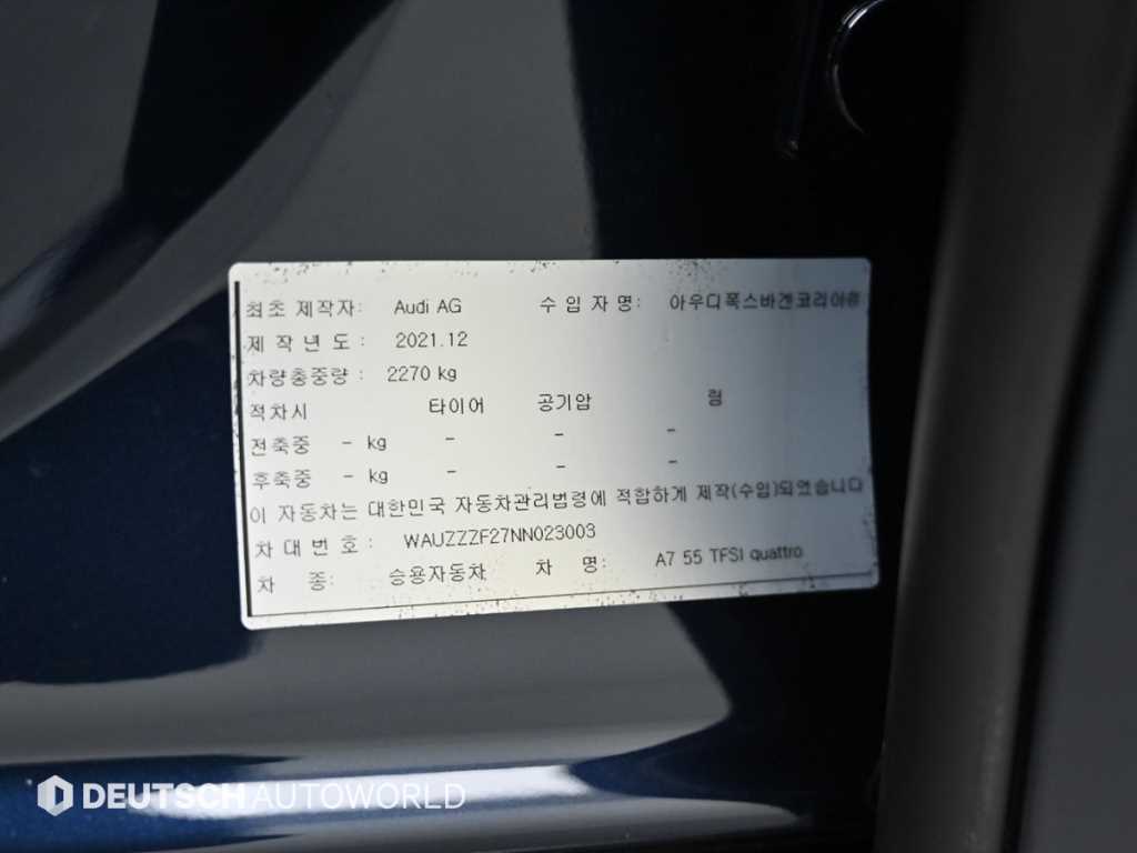 Audi A7 2022 Azul - Importación desde Corea - HF Imports Iquique - Foto 20