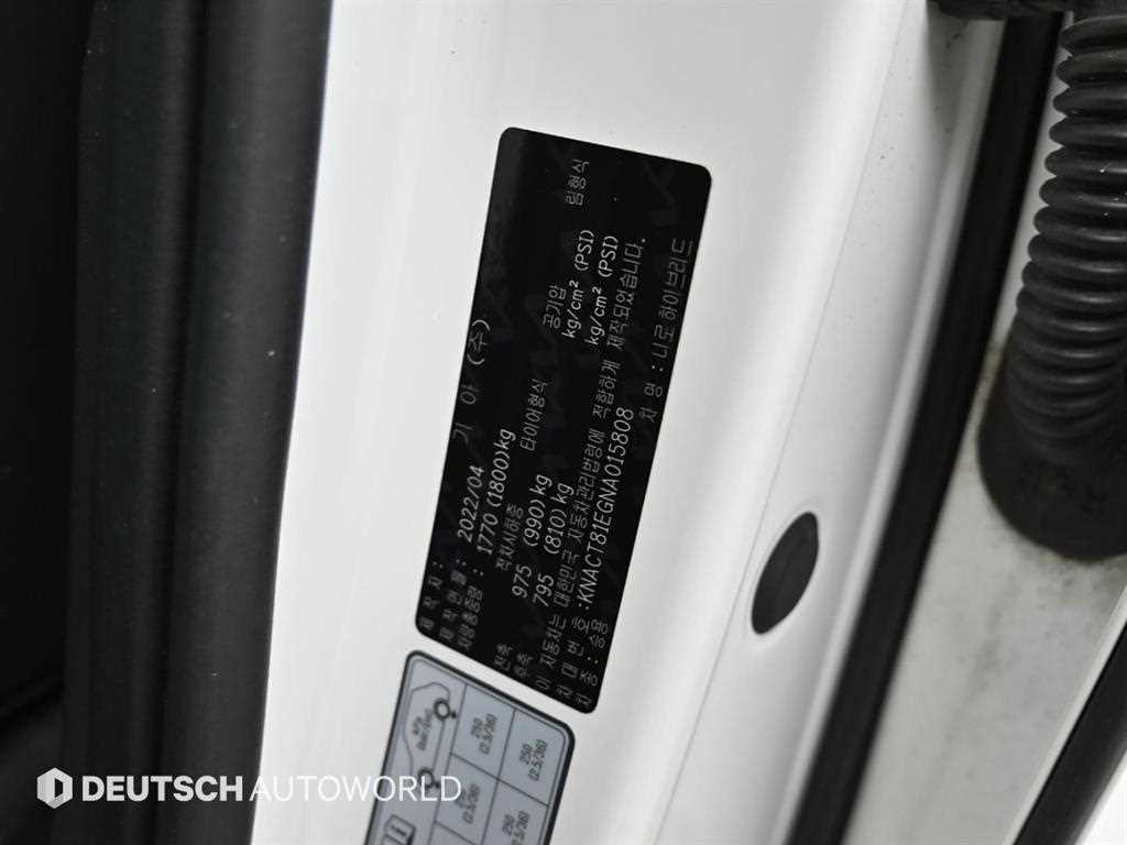 KIA Niro 2022 Blanco - Importación desde Corea - HF Imports Iquique - Foto 20