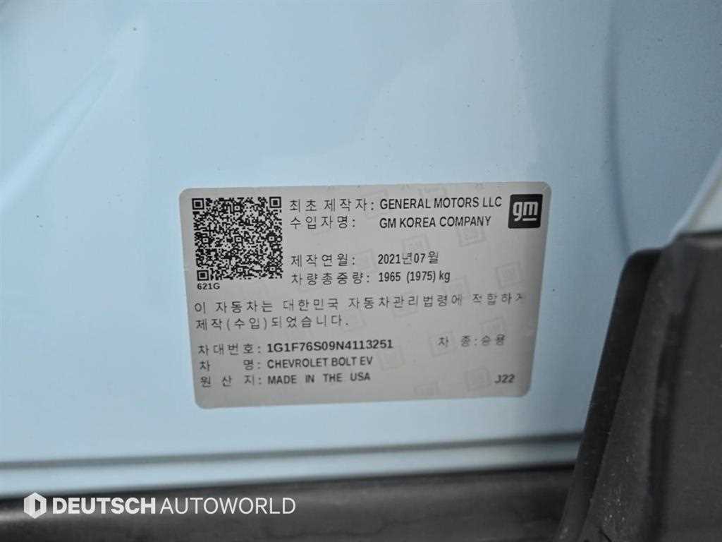 Chevrolet Bolt 2022 skyblue - Importación desde Corea - HF Imports Iquique - Foto 20