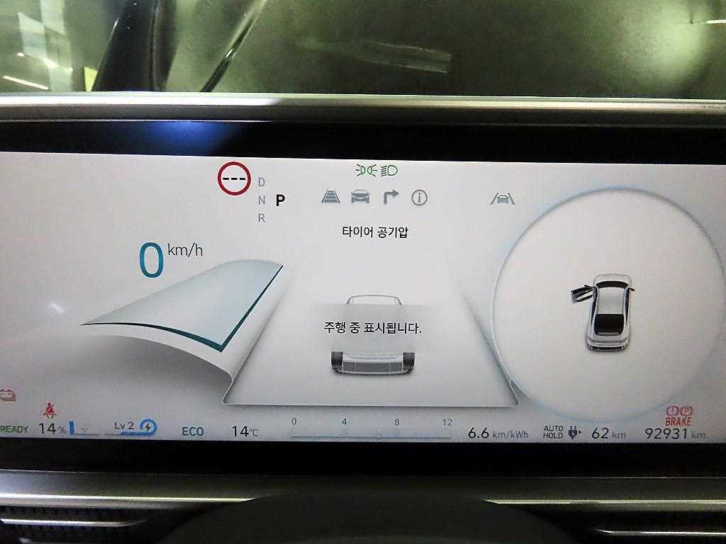 HYUNDAI Ioniq 6 - Vista 9