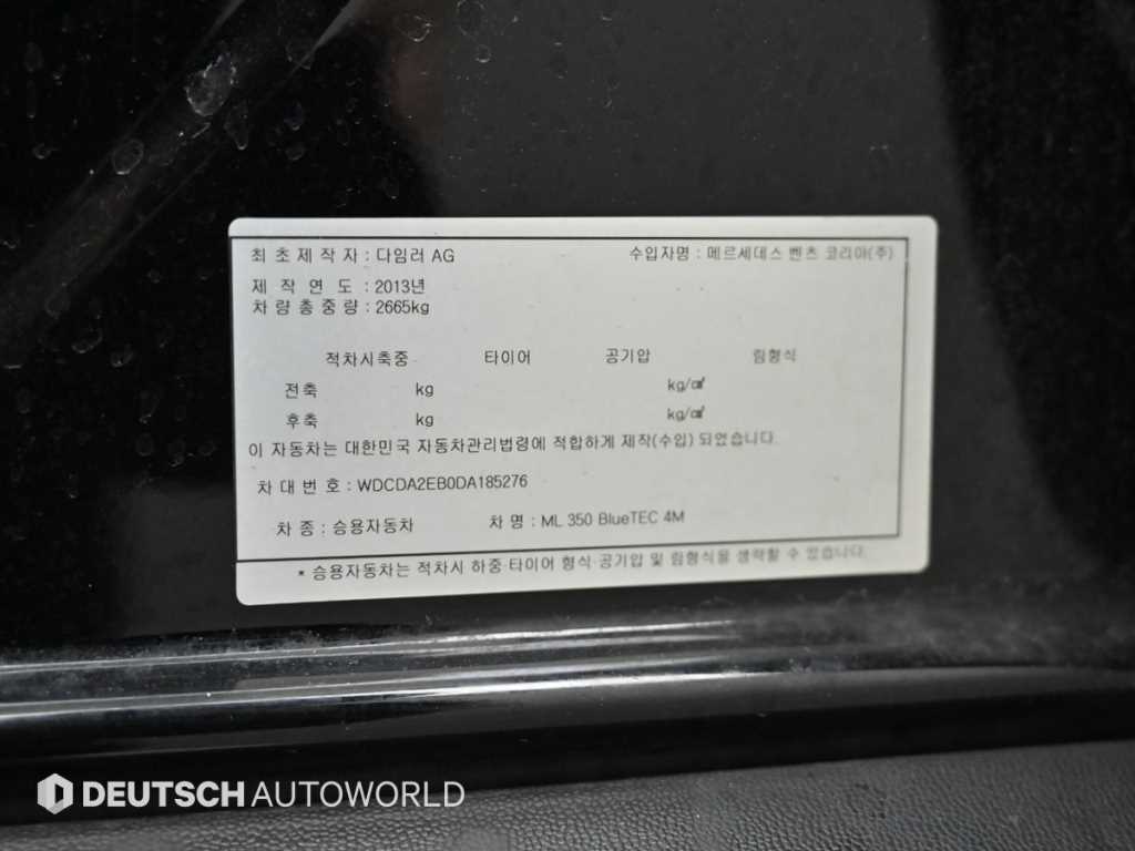 Mercedes Benz M Class 2013 Negro - Importación desde Corea - HF Imports Iquique - Foto 20