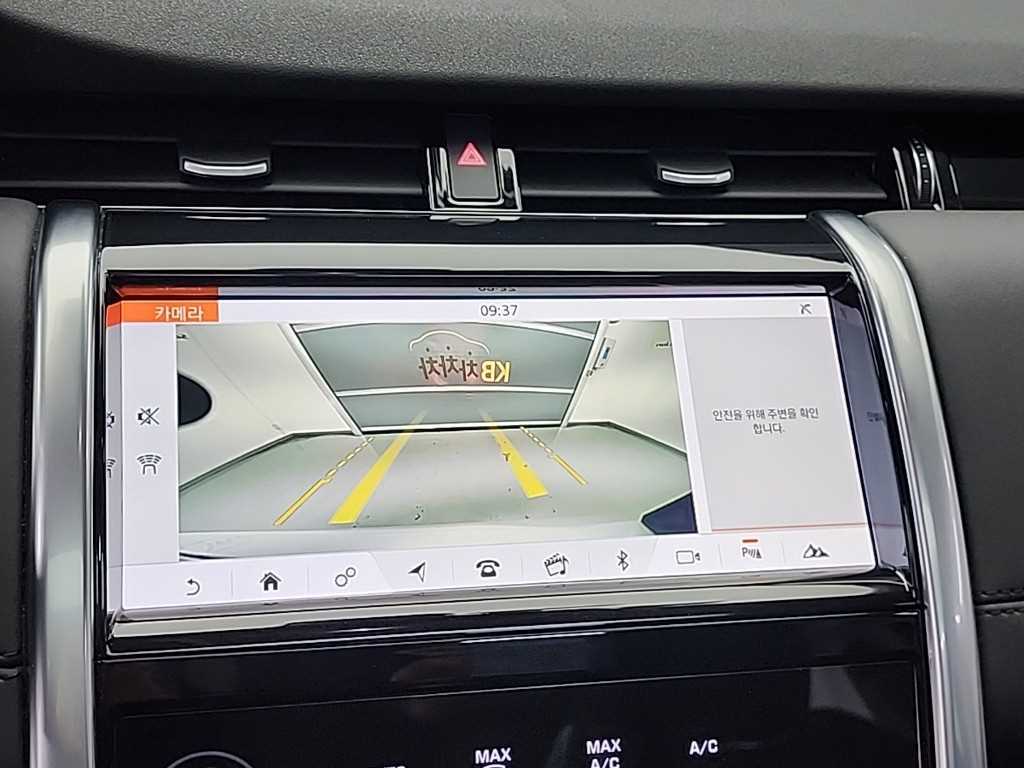 Land Rover Discovery Sports 2020 - Importación desde Corea - HF Imports Iquique - Foto 15