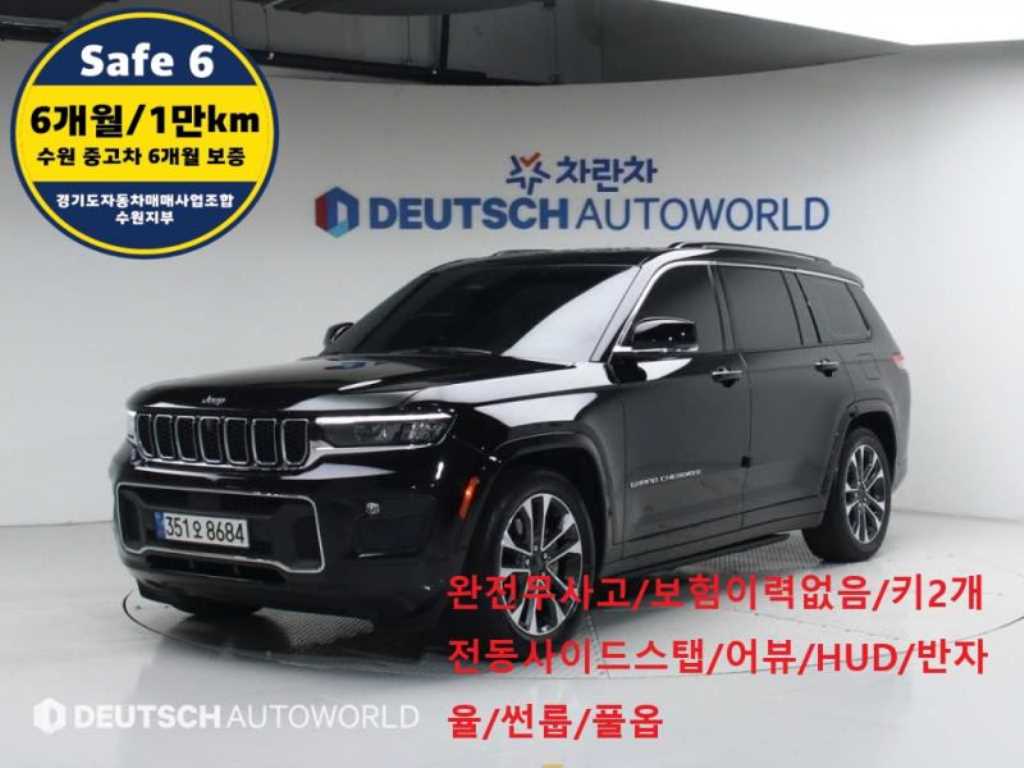 Jeep Cherokee 2022 Negro - Importación desde Corea - HF Imports Iquique - Foto 1